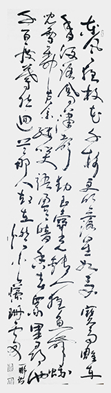 申秀明作品1 辛弃疾《青玉案 元夕》